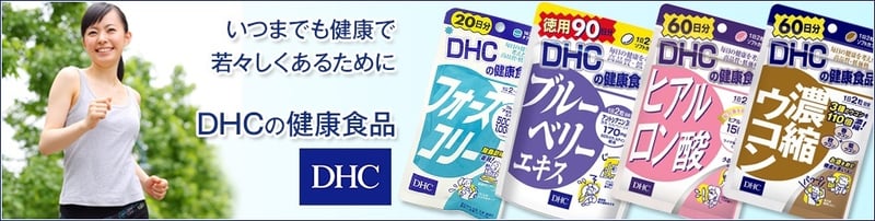 Mua thực phẩm chức năng Nhật chất lượng ở đâu?