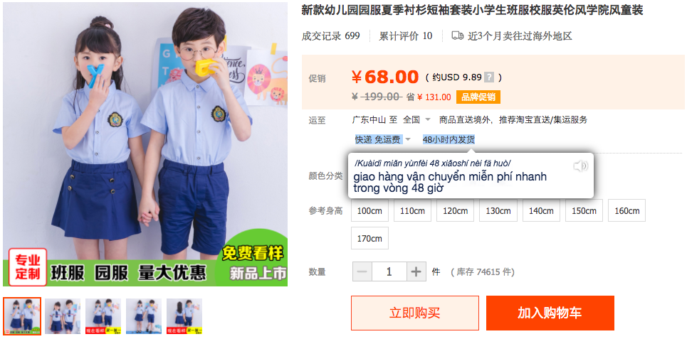 Mách Nhỏ 4 Bước Mua Hàng Trên Taobao Đơn Giản Nhất